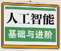 17.深度网络实践